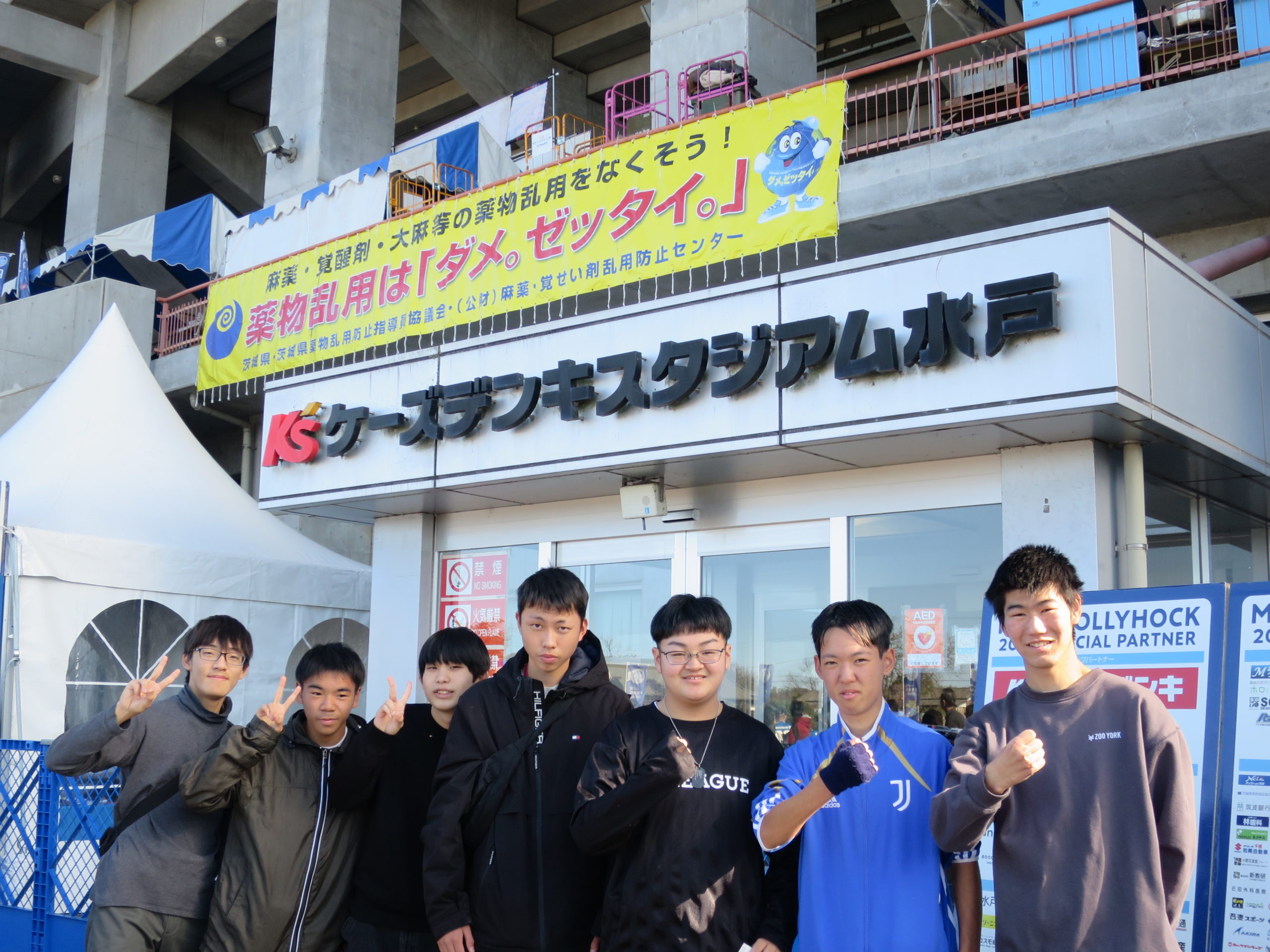 特別支援校の生徒らホーム最終戦を観戦　元気サポーター