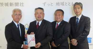 水戸信用金庫が職員の善意を寄託