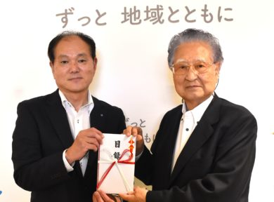 茨城日産自動車が交通遺児支援